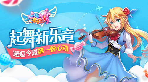 一起来跳舞图1