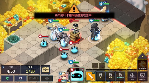 炎之轨迹4