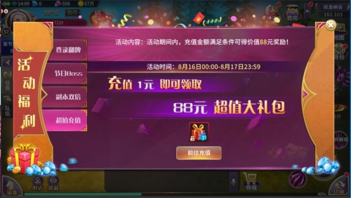 仙语星辰4