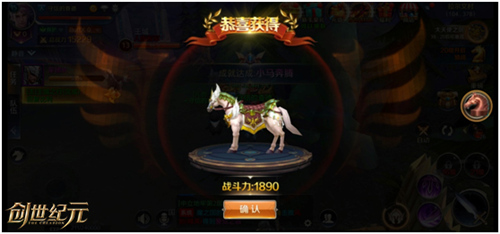创世纪元