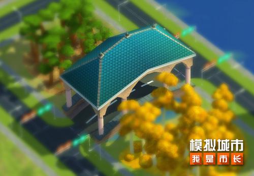 模拟城市：我是市长