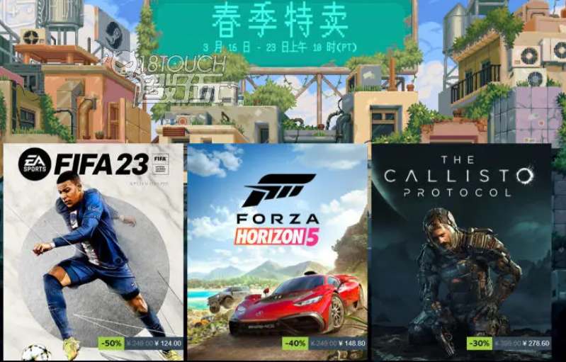 steam2023春季促销结束时间