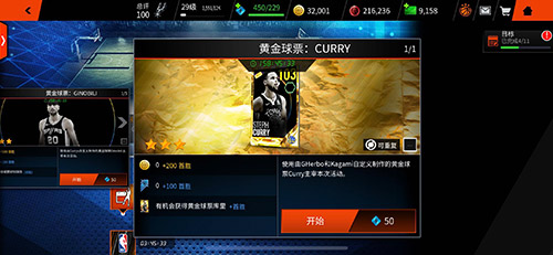 NBA LIVE