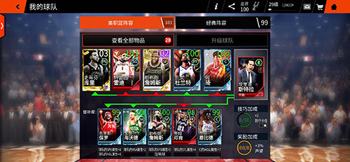 NBA LIVE3