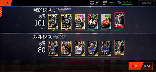 NBA LIVE5