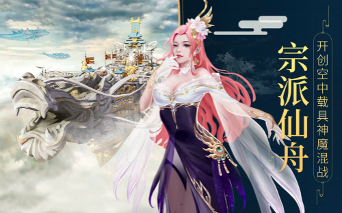 封神之天启