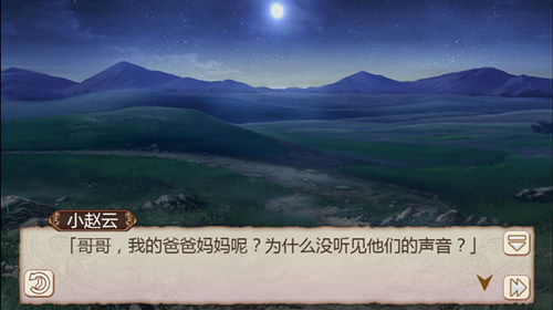 姬魔恋战纪
