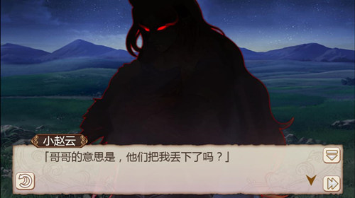 姬魔恋战纪2