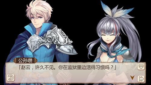 姬魔恋战纪3
