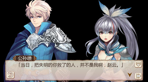 姬魔恋战纪4