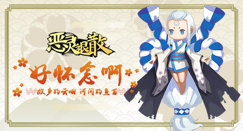 恶灵退散2