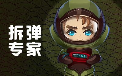 推理学院10