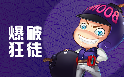 推理学院17