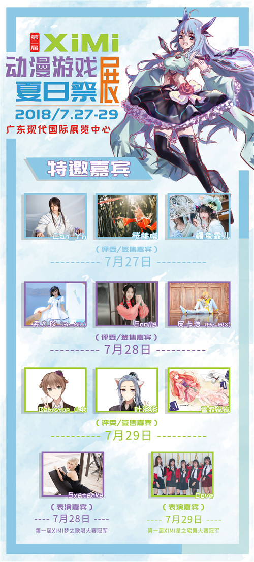 推理学院3