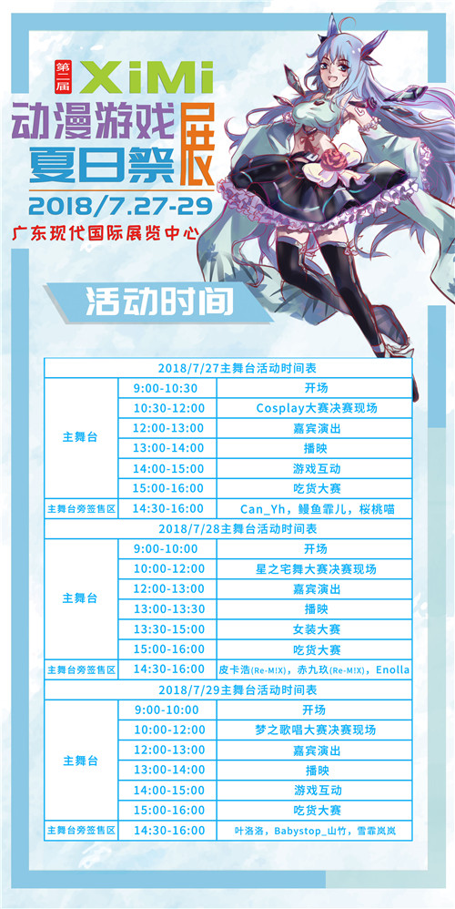 推理学院4