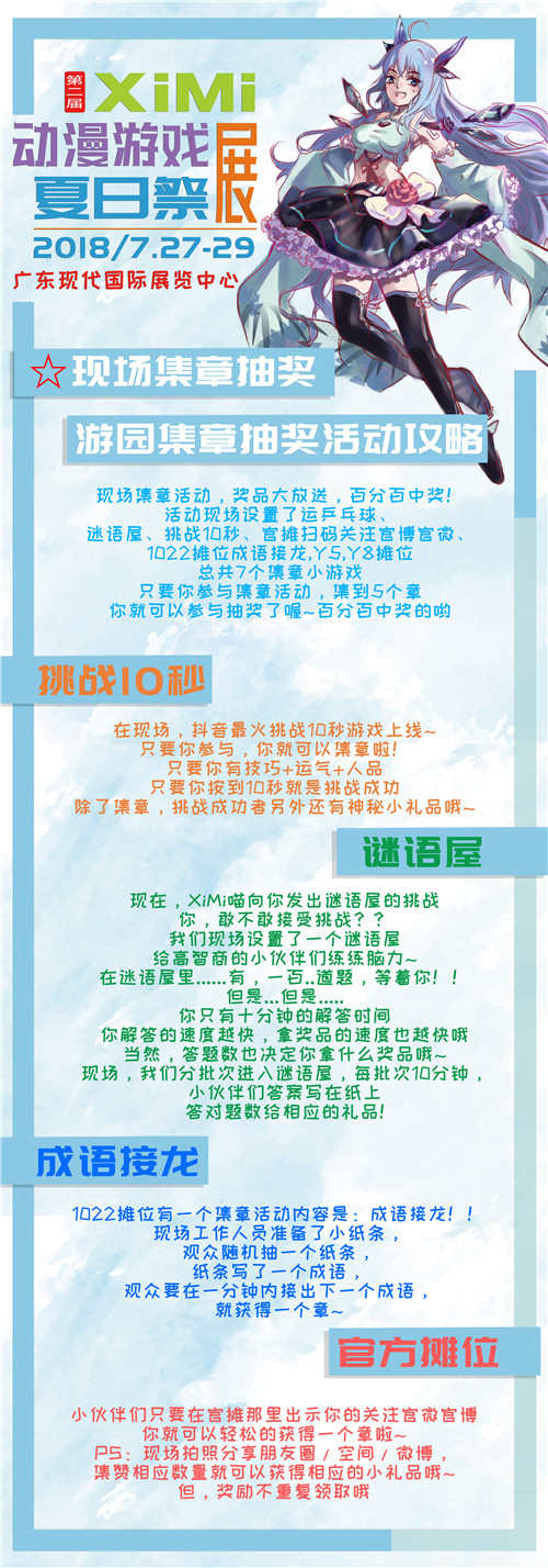 推理学院5