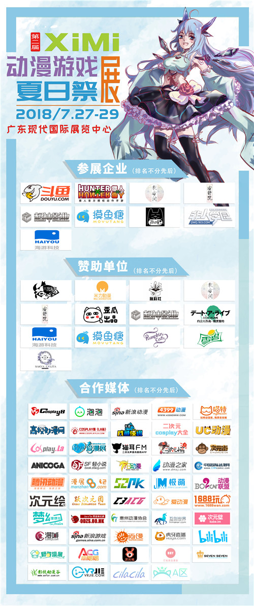 推理学院7