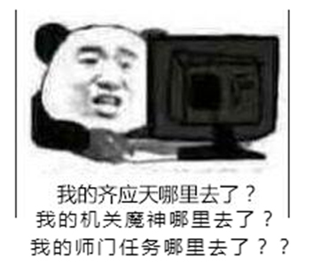 魔剑侠缘2