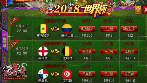 沙巴克传奇3