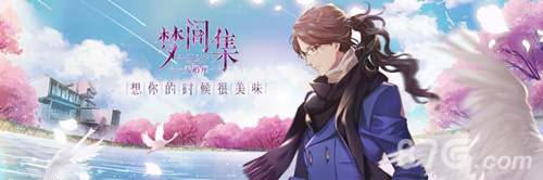 【精美宣传图】