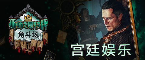 巫师之昆特牌
