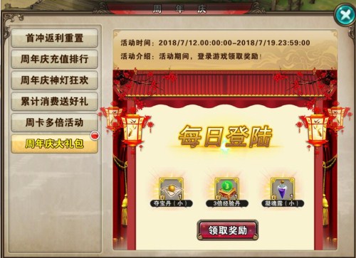 破天一剑