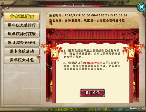 破天一剑3