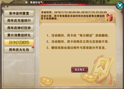破天一剑2