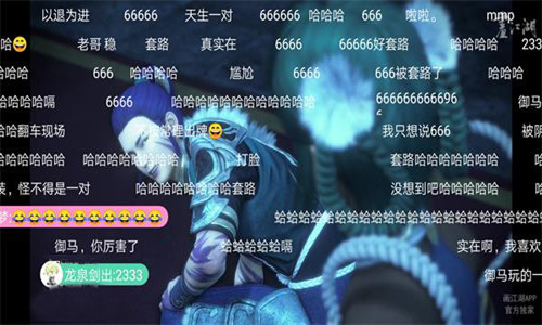 画江湖之杯莫停2