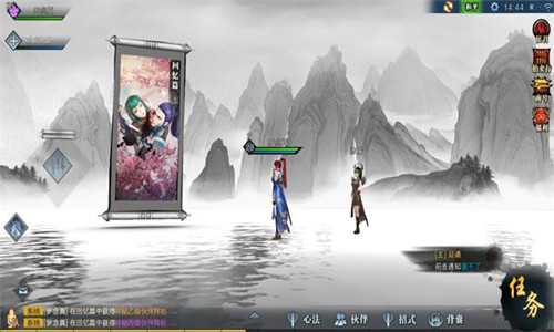 画江湖之杯莫停3