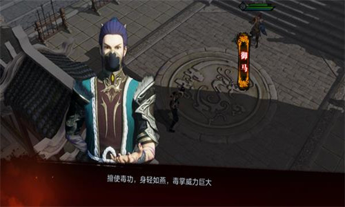 画江湖之杯莫停5