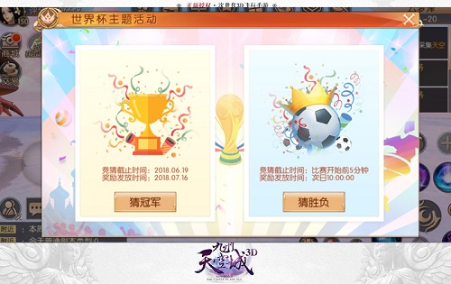 九州天空城3D2
