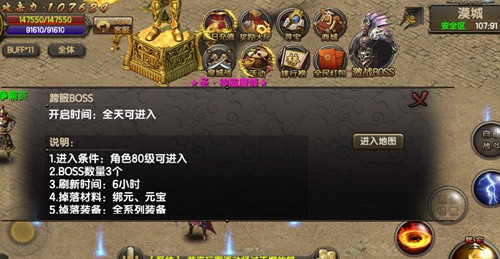 霸刀战神3