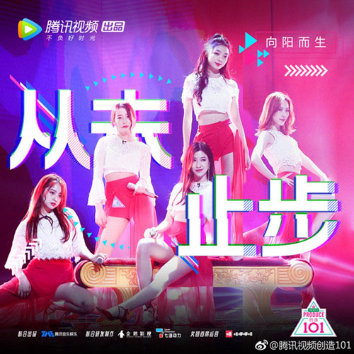 最氤氲女人香——《红色高跟鞋》