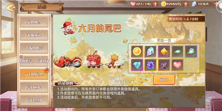 食之契约7