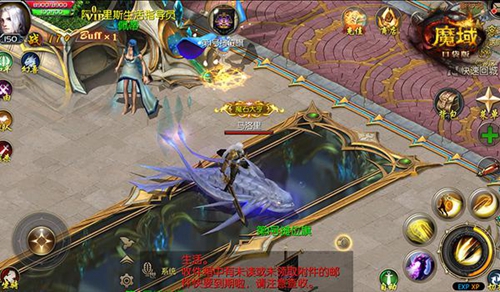魔域口袋版3