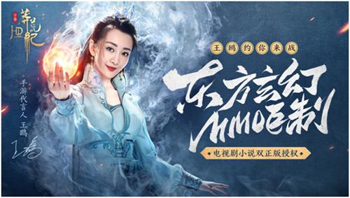 莽荒纪HD4