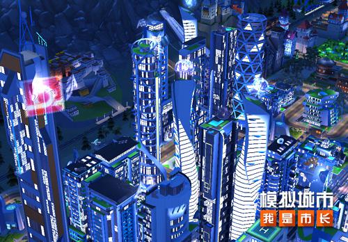 模拟城市：我是市长2