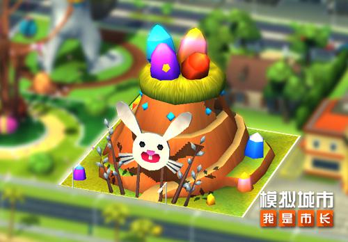 模拟城市：我是市长3