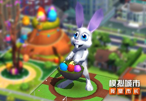 模拟城市：我是市长4