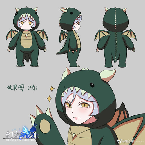 幻想计划3