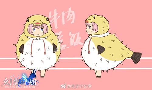 幻想计划4