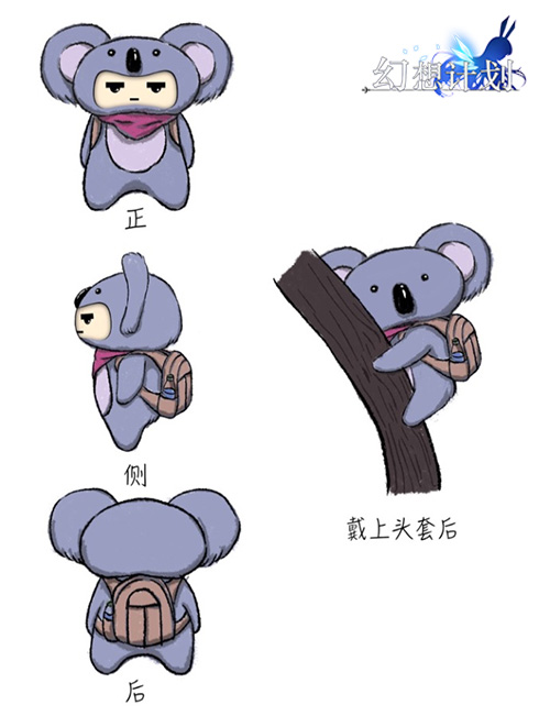 幻想计划5