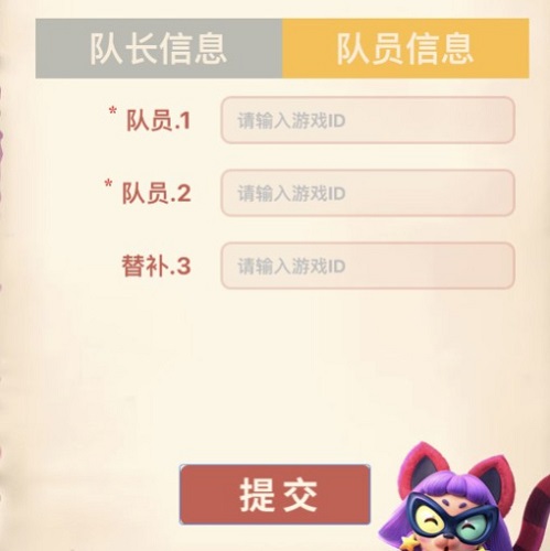 野蛮人大作战4