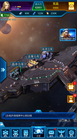 银河战舰2