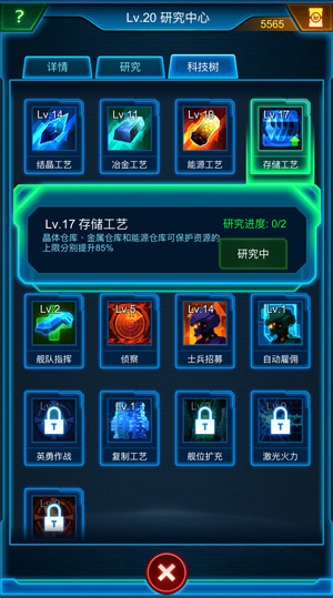 银河战舰3