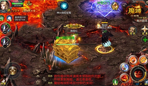 魔域口袋版
