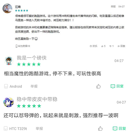 暴走兔子5