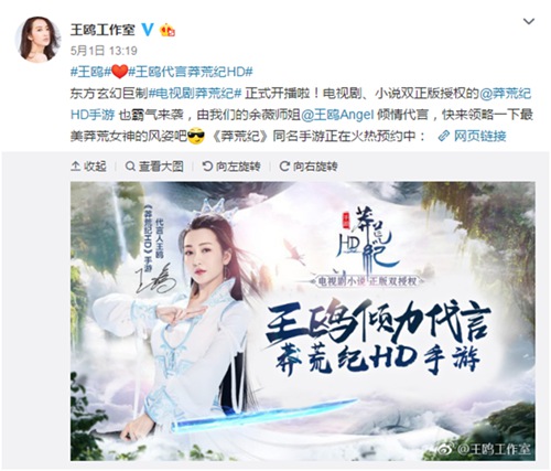 莽荒纪HD3