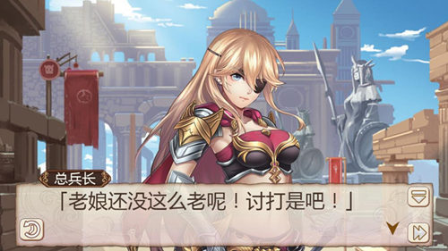 姬魔恋战纪3